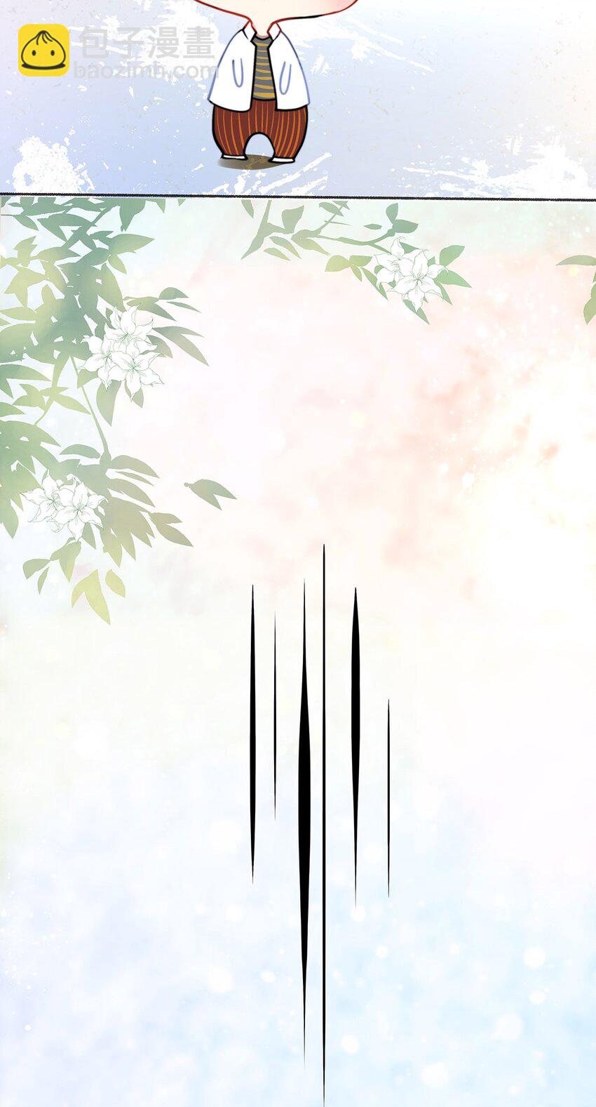 《影帝们的公寓》06 校花的Good Size 第8页
