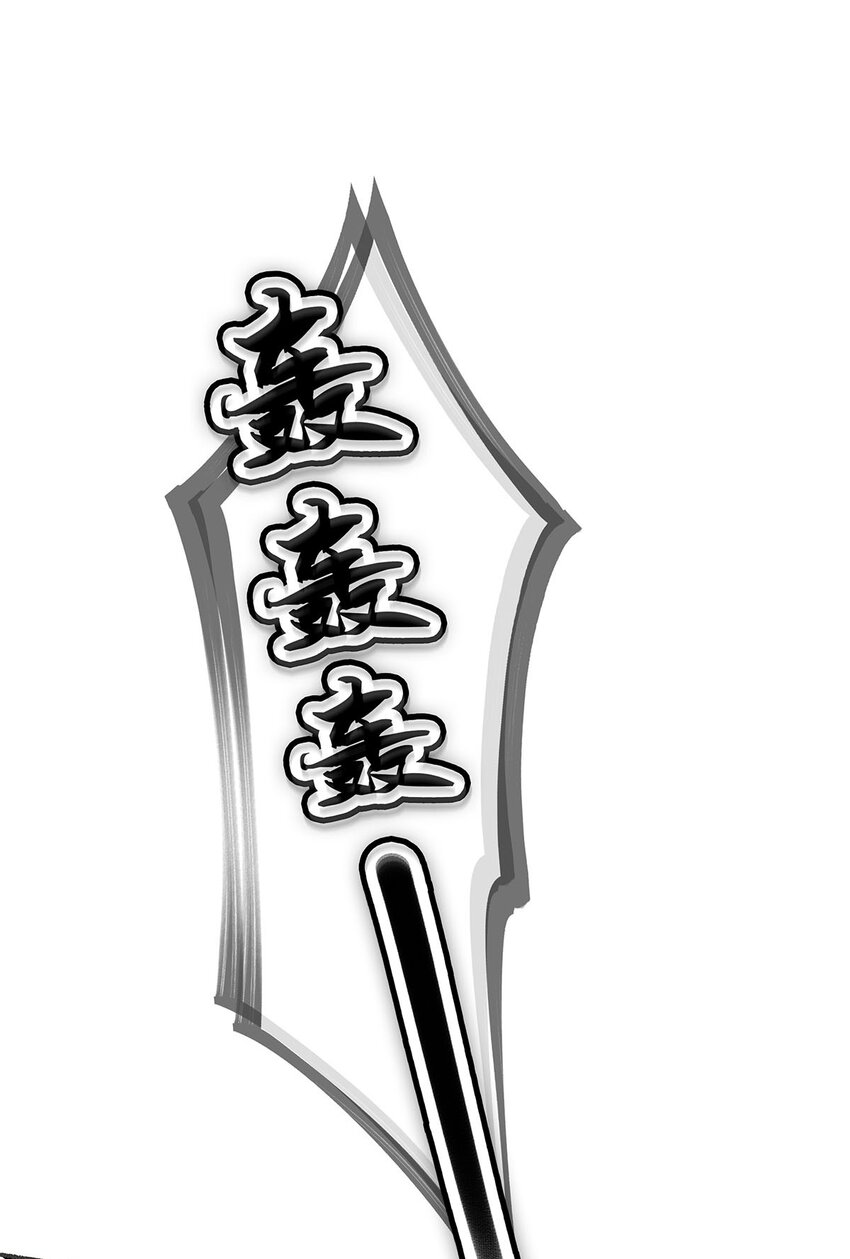 《影帝们的公寓》07 蓝颜祸水 第41页
