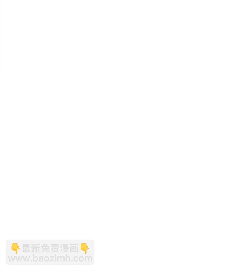 《影帝们的公寓》11 酒后要当心 第28页