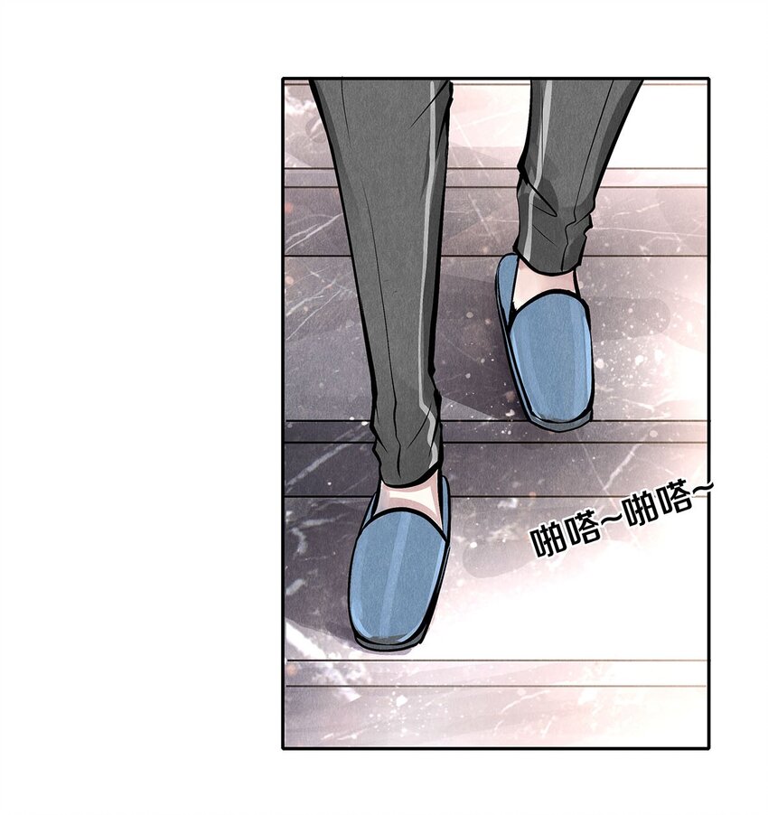 《影帝们的公寓》09 出水芙蓉 第32页
