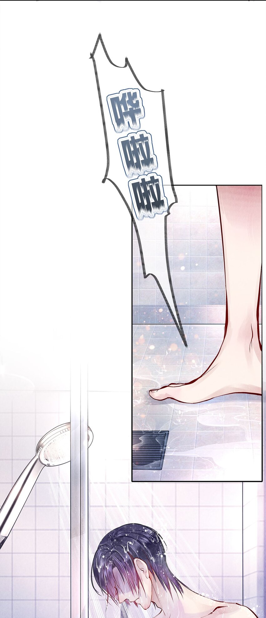 《影帝们的公寓》09 出水芙蓉 第37页