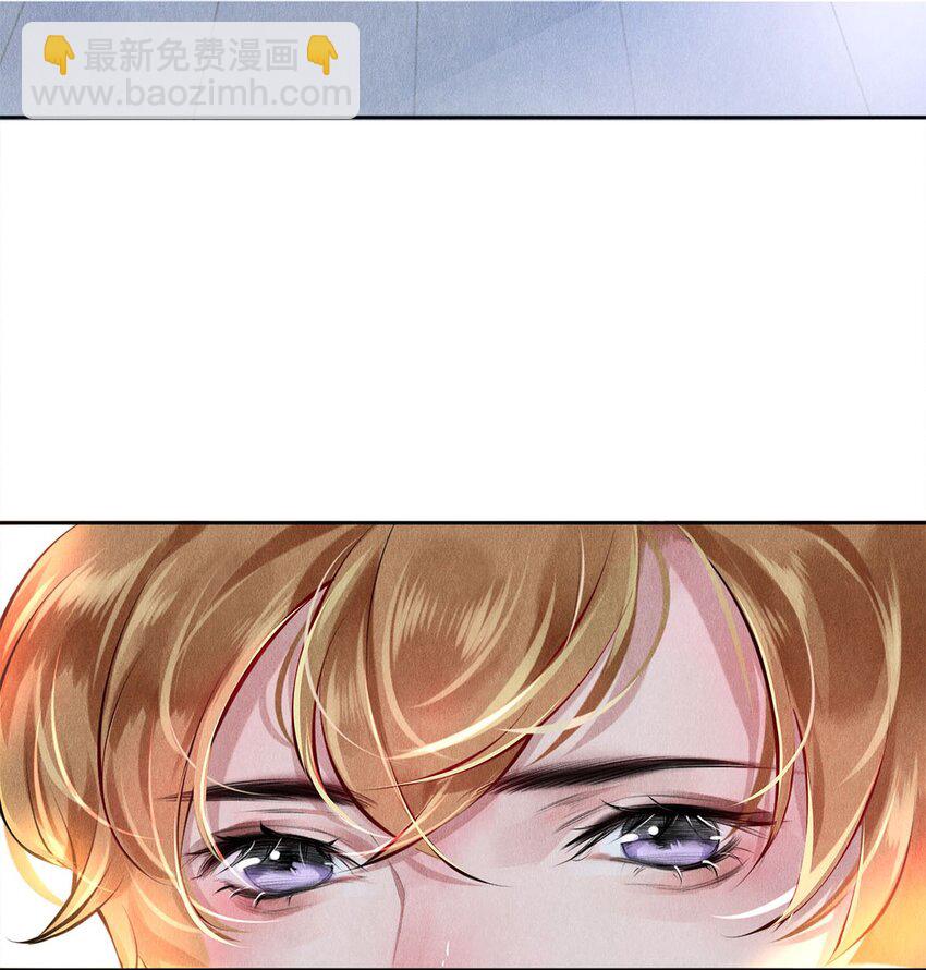 《影帝们的公寓》13 苦肉计 第28页