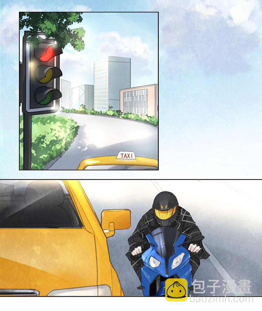 《影帝们的公寓》15 主人求剃毛 第23页