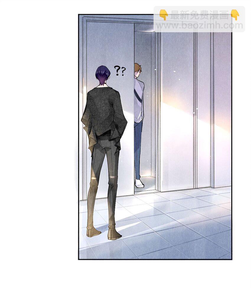 《影帝们的公寓》14 美人计 第21页