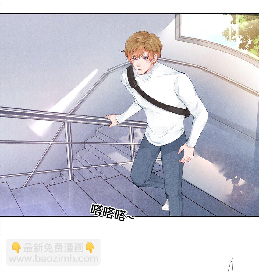 《影帝们的公寓》16 生米煮成熟饭 第10页