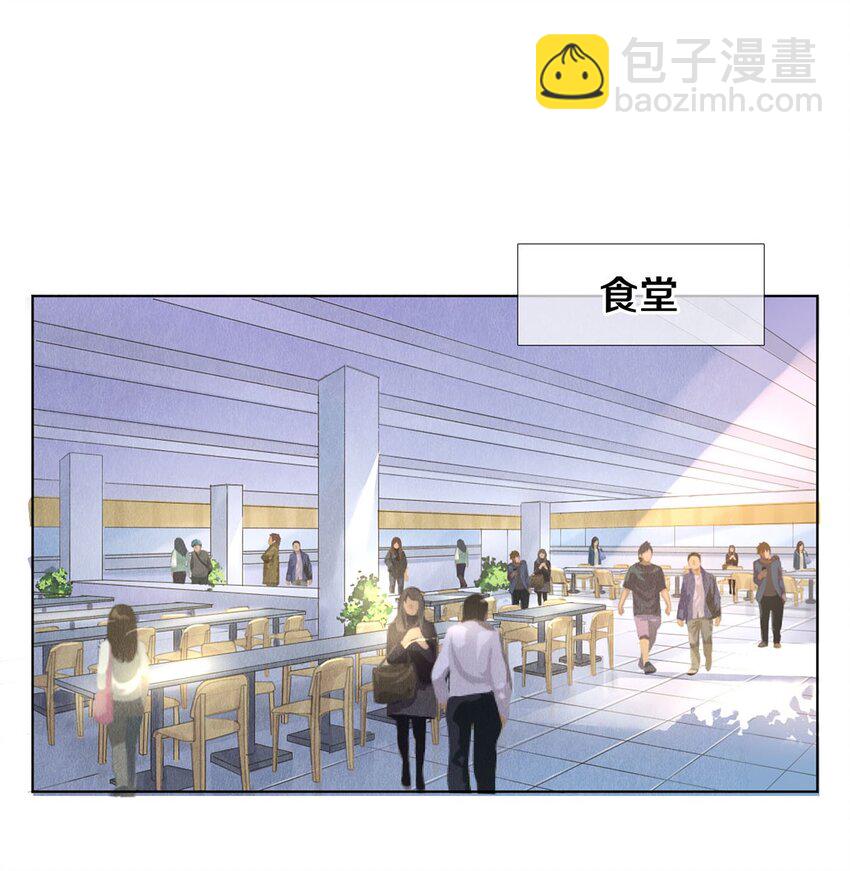 《影帝们的公寓》16 生米煮成熟饭 第15页