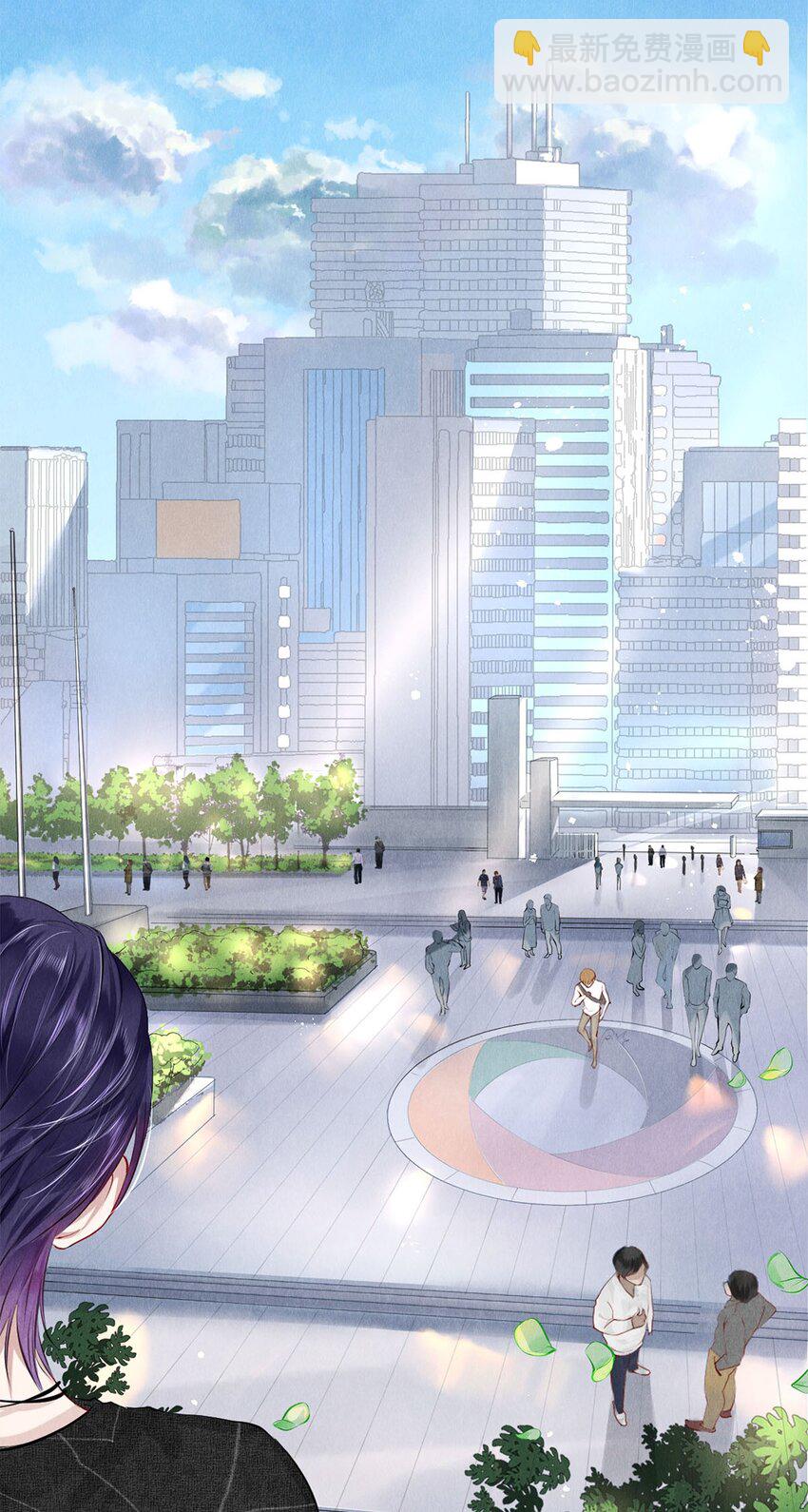《影帝们的公寓》16 生米煮成熟饭 第5页