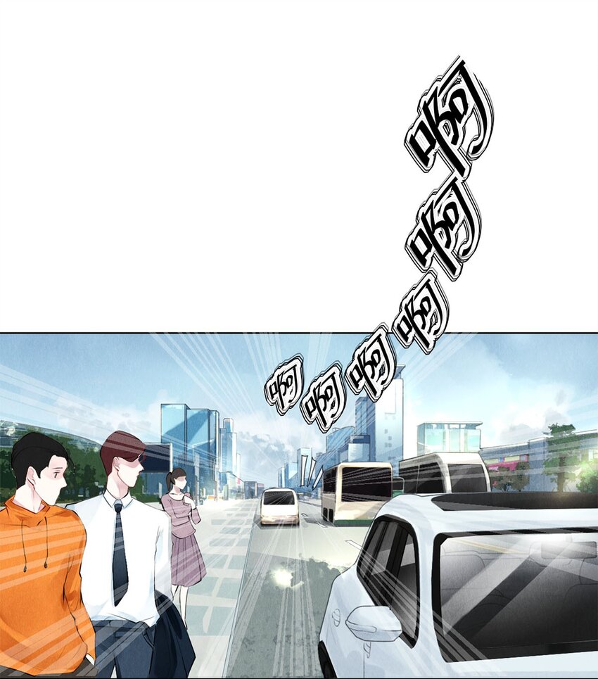 《影帝们的公寓》18 你可以抱我 第17页