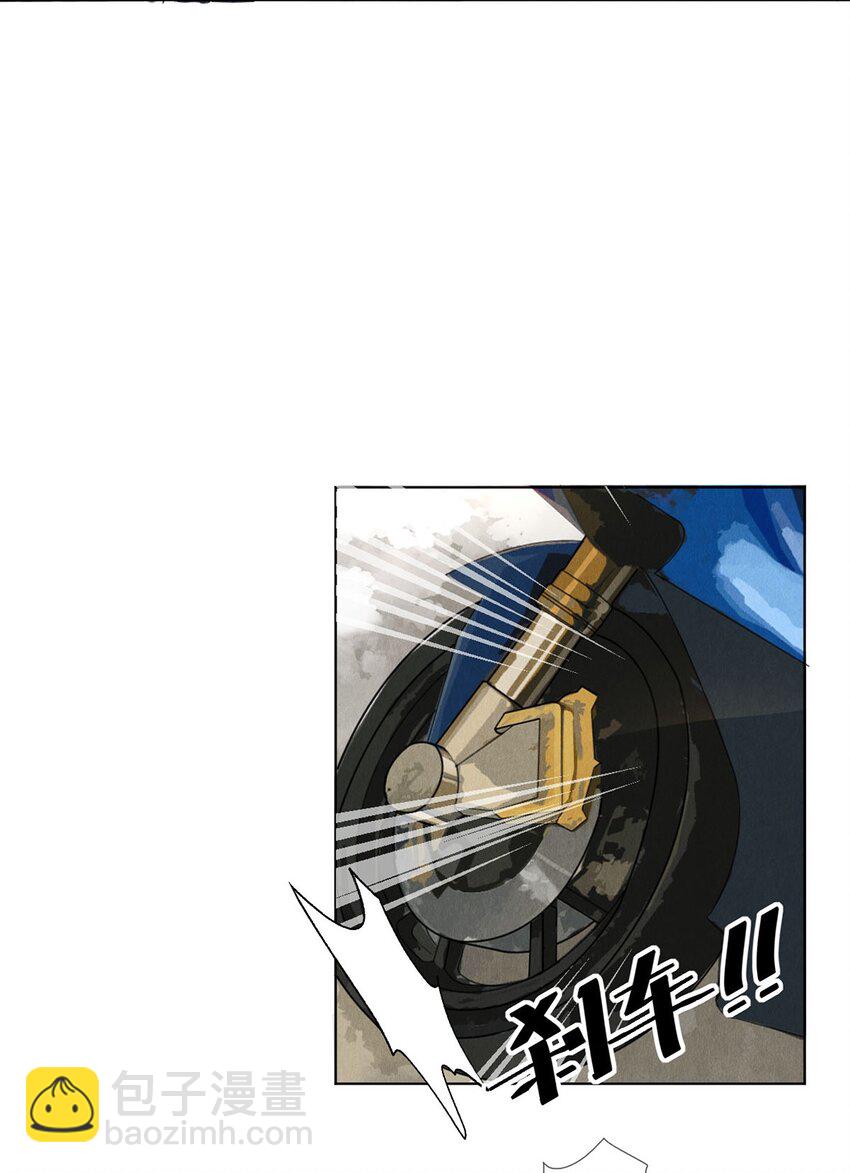 《影帝们的公寓》18 你可以抱我 第19页
