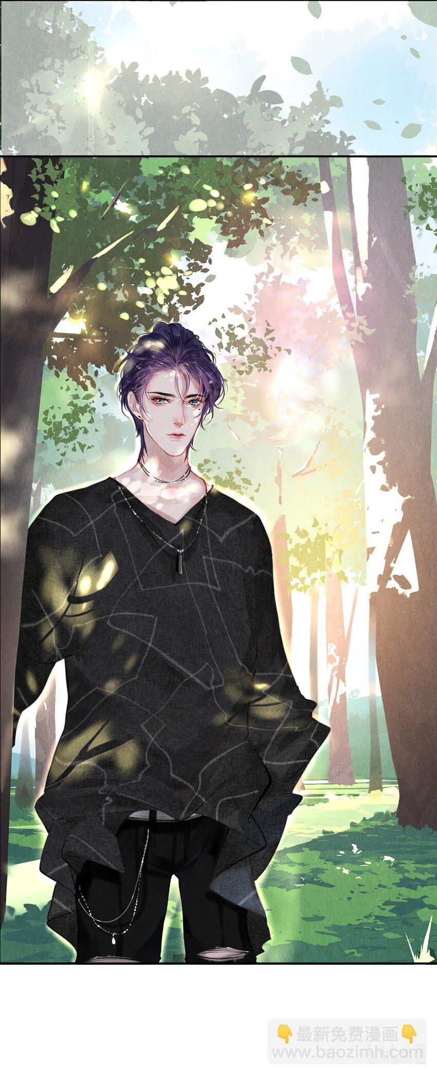 《影帝们的公寓》17 湖边的美景他美不胜收 第25页