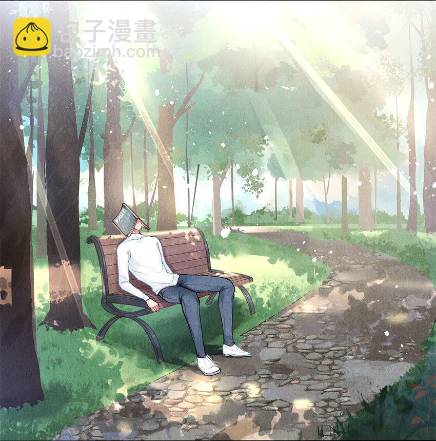 《影帝们的公寓》17 湖边的美景他美不胜收 第9页