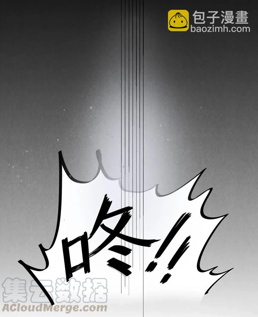 《影帝们的公寓》22 美人快过来 第22页
