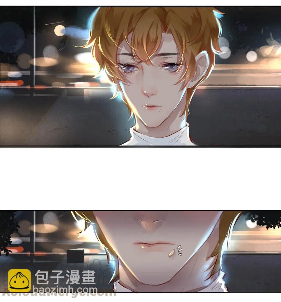 《影帝们的公寓》23 我是狐狸精吗 第19页