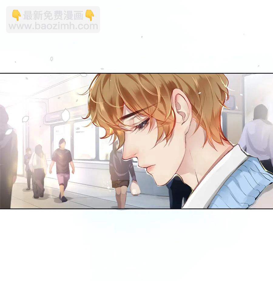 《影帝们的公寓》27 他的事我说了算 第3页