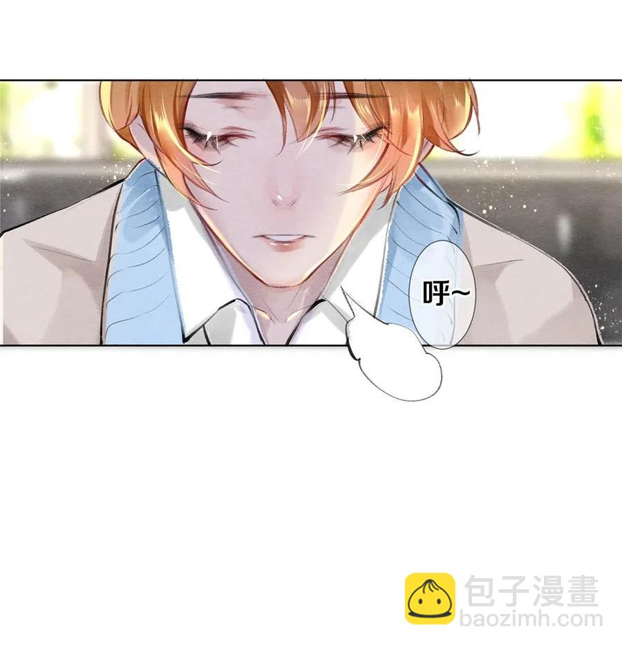 《影帝们的公寓》28 我就是很生气 第15页