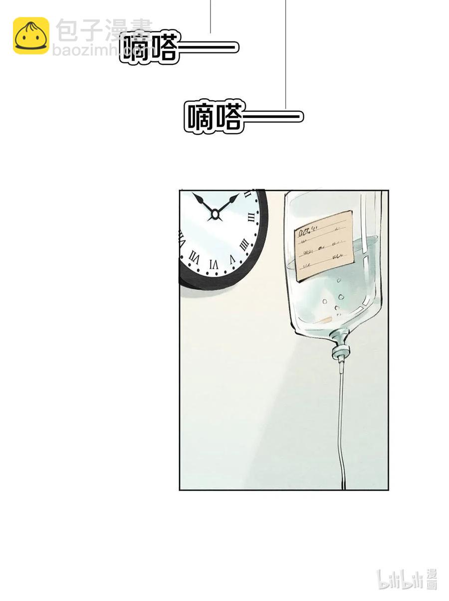 《影帝们的公寓》25 公共场合要注意影响 第20页