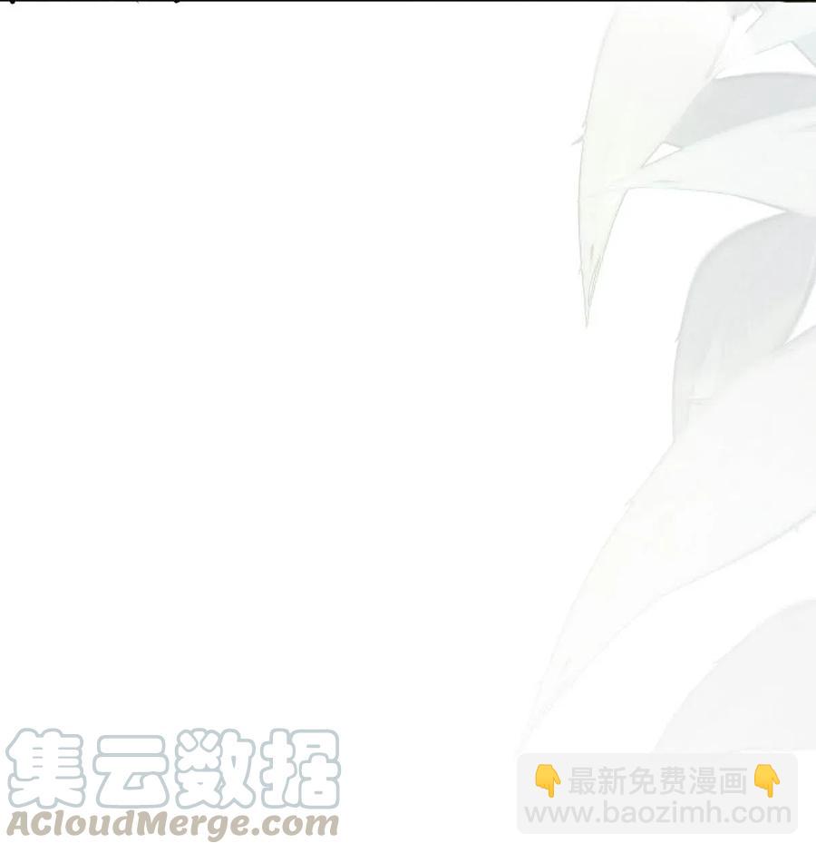 《影帝们的公寓》29 谢谢你的维护 第10页