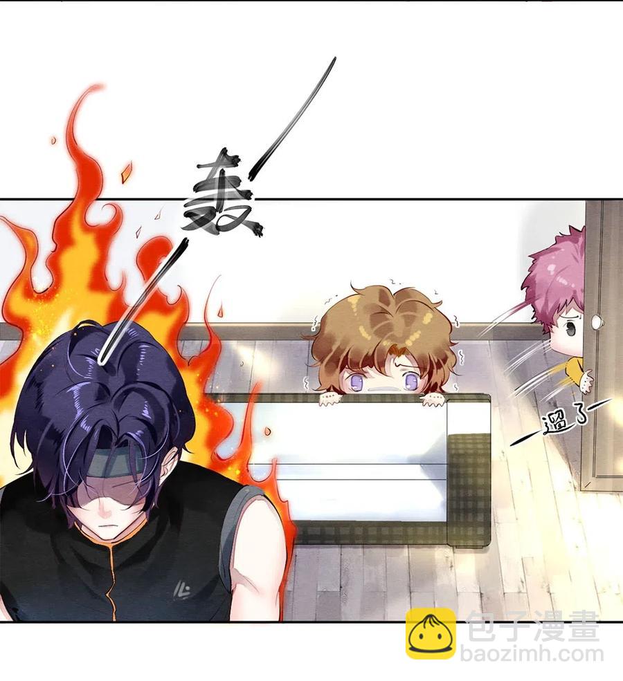 《影帝们的公寓》35 谁的节操掉了 第14页