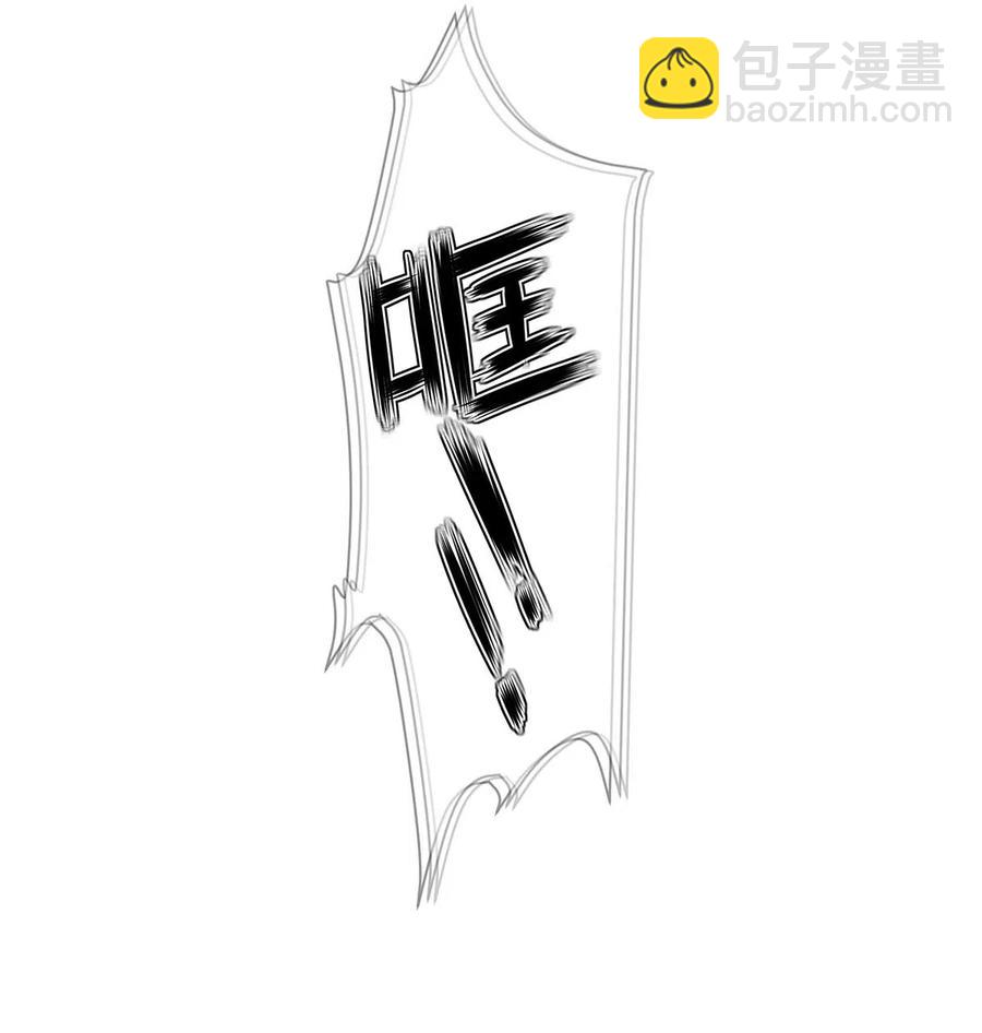 《影帝们的公寓》35 谁的节操掉了 第9页