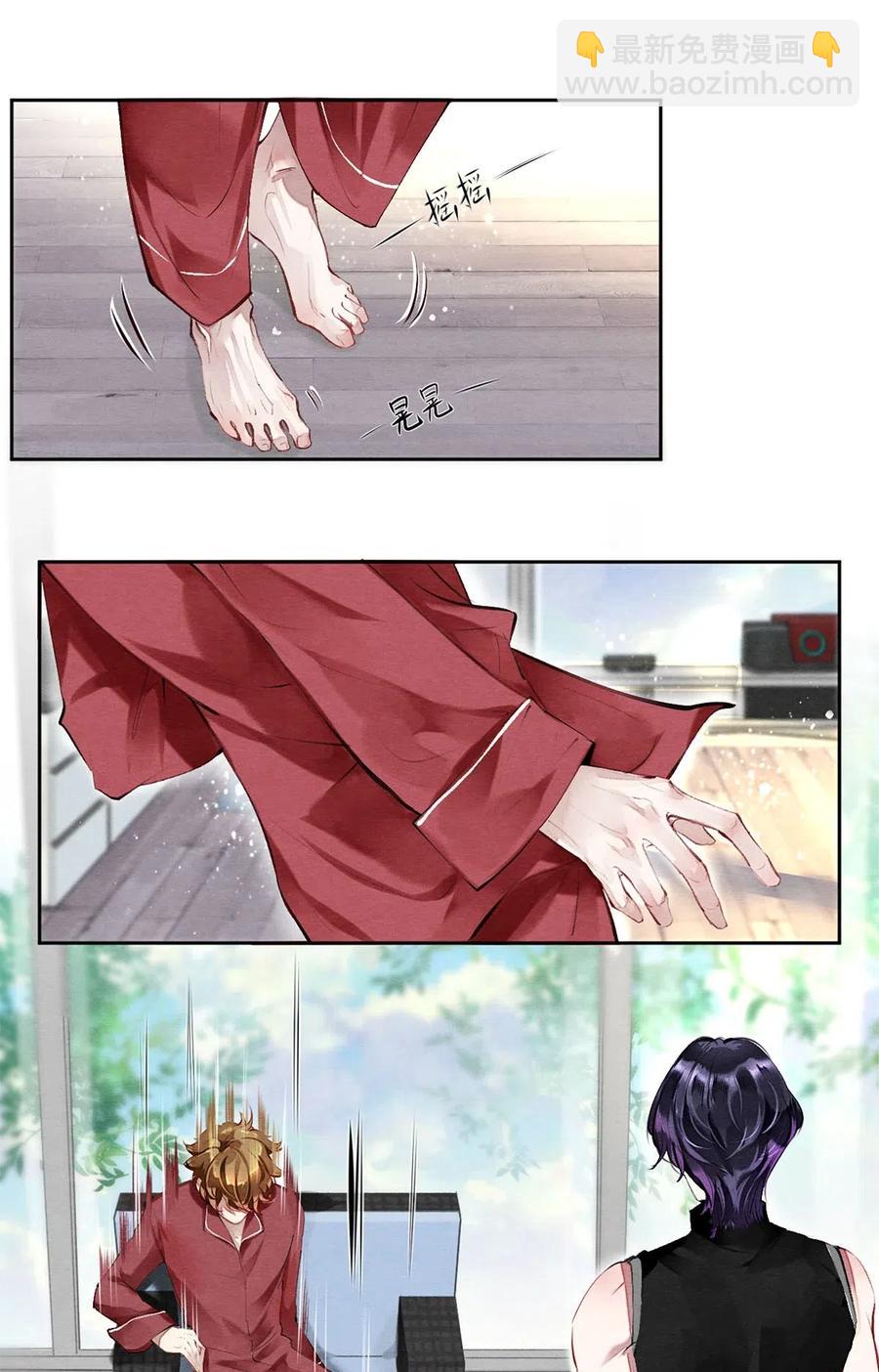 《影帝们的公寓》36 你敢说对我没有非分之想？ 第14页