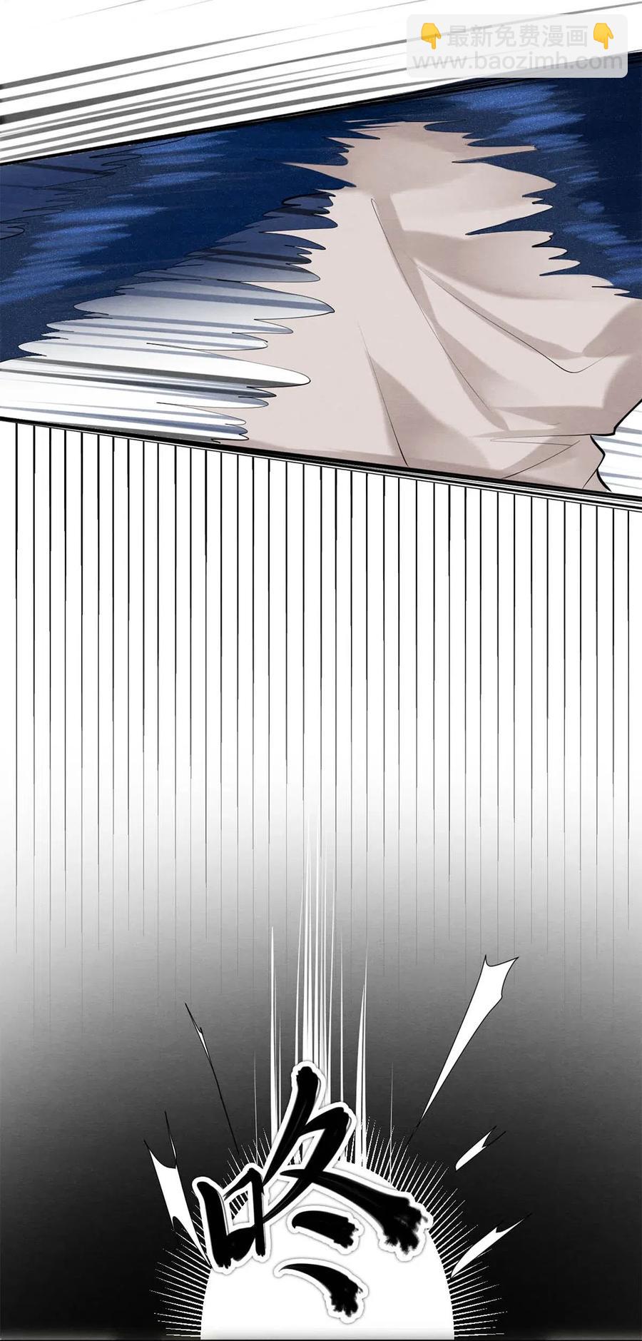《影帝们的公寓》33 我的演技怎么样 第17页