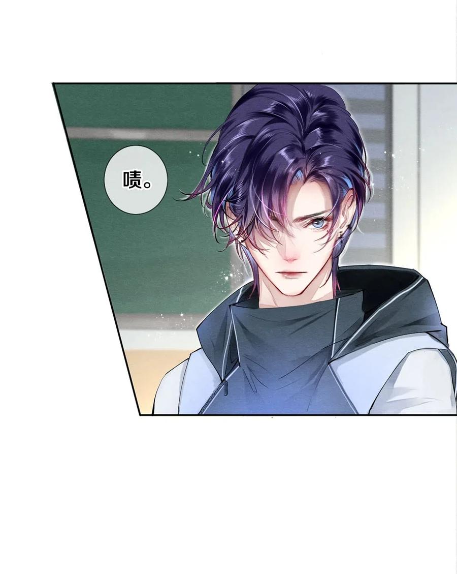 《影帝们的公寓》38 全部！我都要！ 第9页