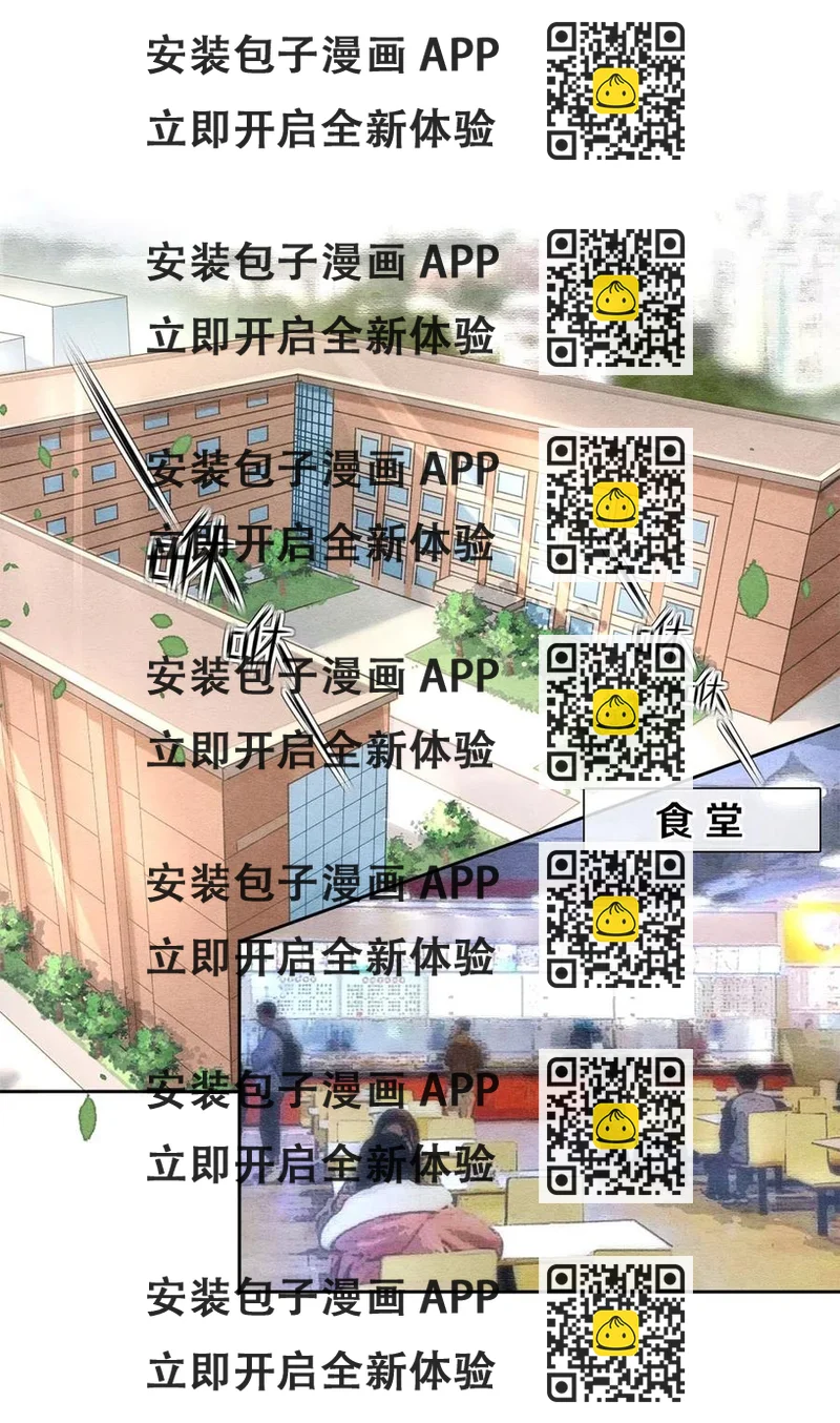 《影帝们的公寓》40 吃了我的红烧肉就是我的人 第2页