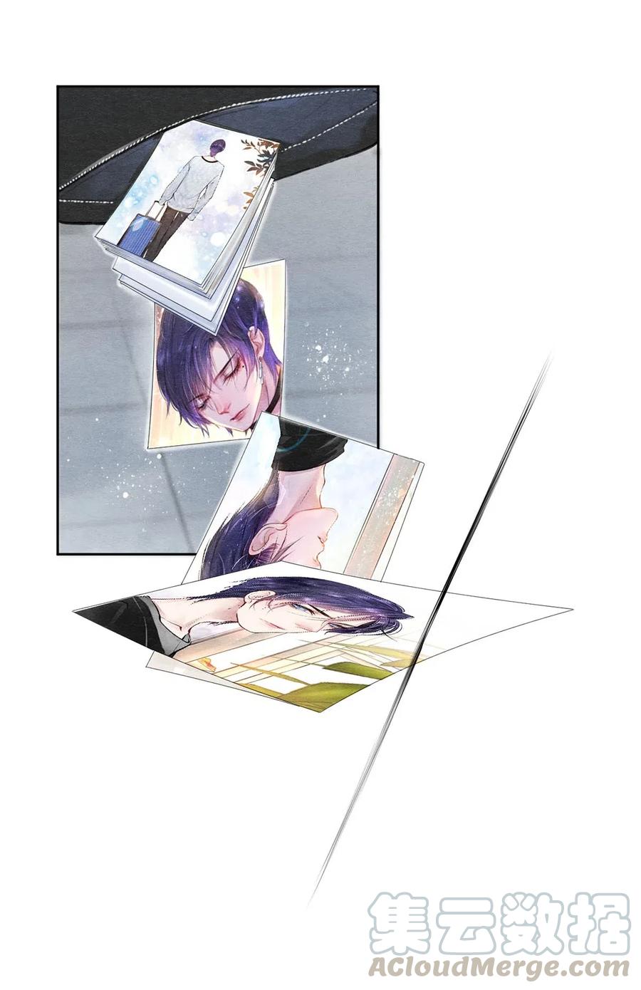 《影帝们的公寓》42 一张移动硬盘引发的惨案 第17页