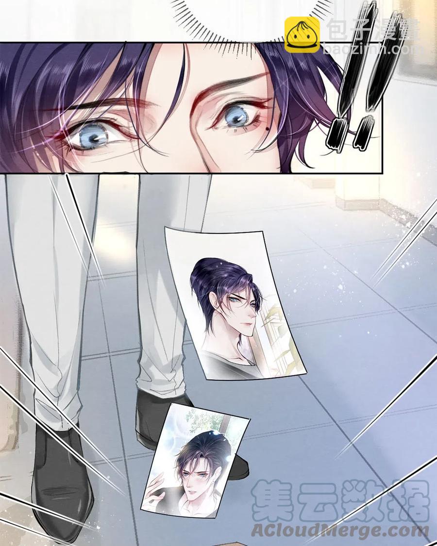 《影帝们的公寓》42 一张移动硬盘引发的惨案 第19页