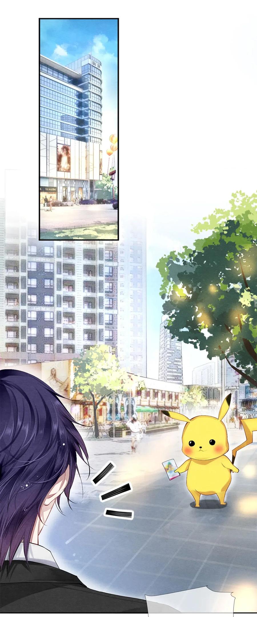 《影帝们的公寓》44 你敢对我表白吗？ 第16页