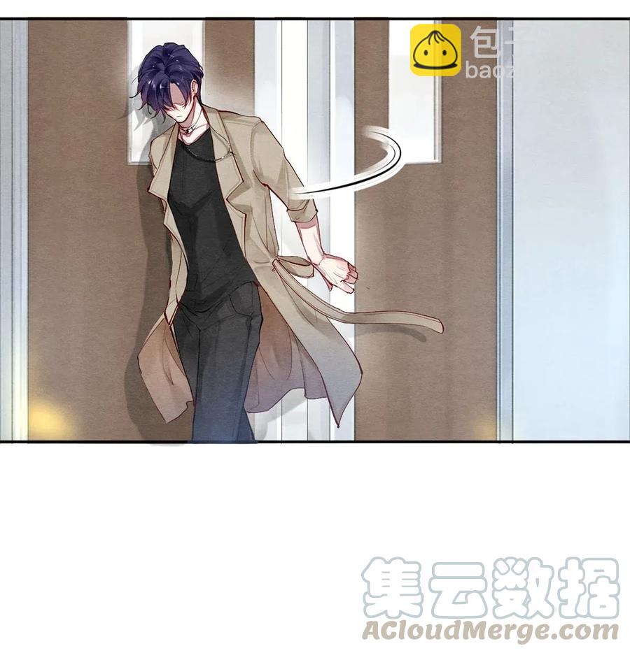 《影帝们的公寓》47 你知不知道我在爱你 第19页