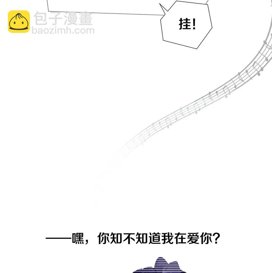 《影帝们的公寓》48 深夜灵异事件簿 第10页