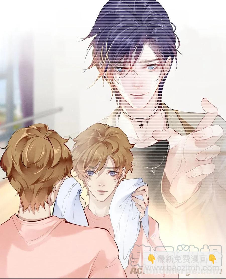 《影帝们的公寓》48 深夜灵异事件簿 第11页