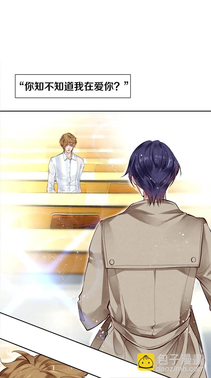 《影帝们的公寓》48 深夜灵异事件簿 第2页