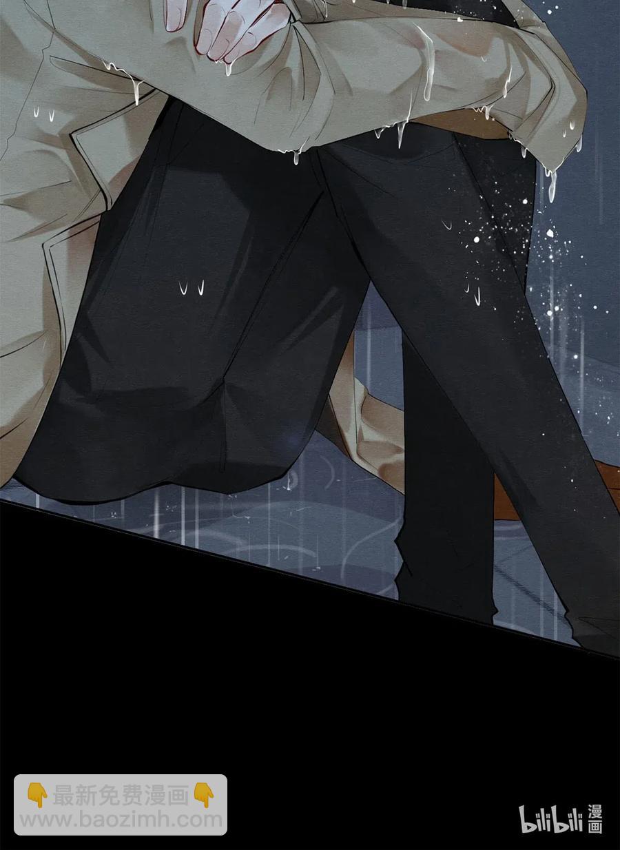 《影帝们的公寓》48 深夜灵异事件簿 第32页