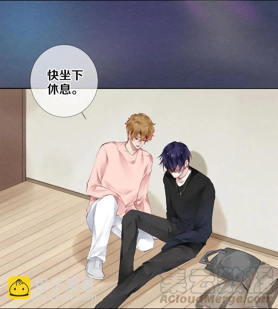 《影帝们的公寓》49 你就是仗着我对你…… 第3页