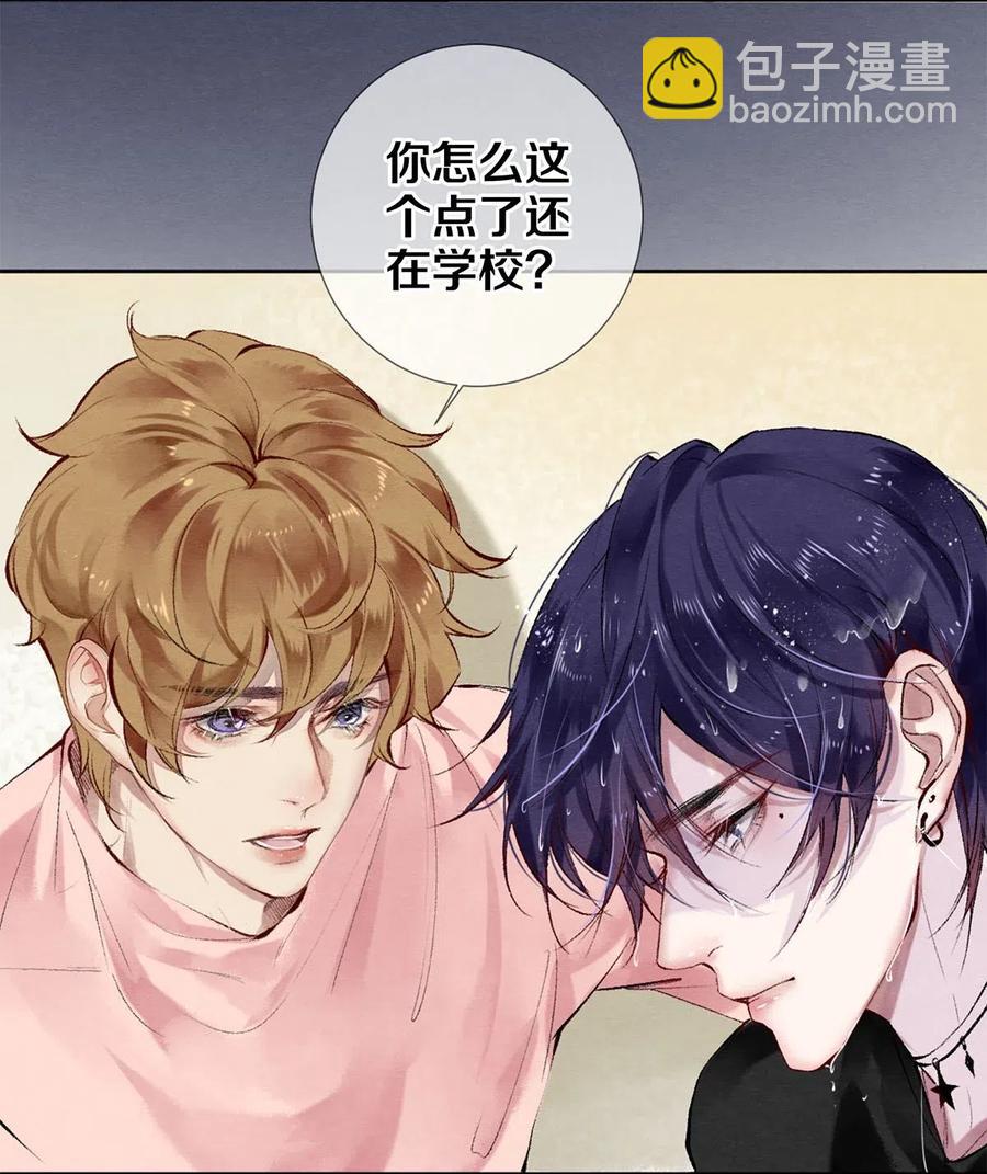 《影帝们的公寓》49 你就是仗着我对你…… 第4页