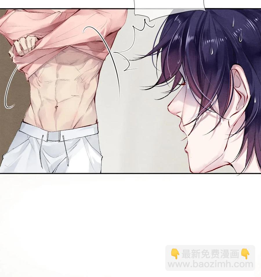 《影帝们的公寓》49 你就是仗着我对你…… 第6页