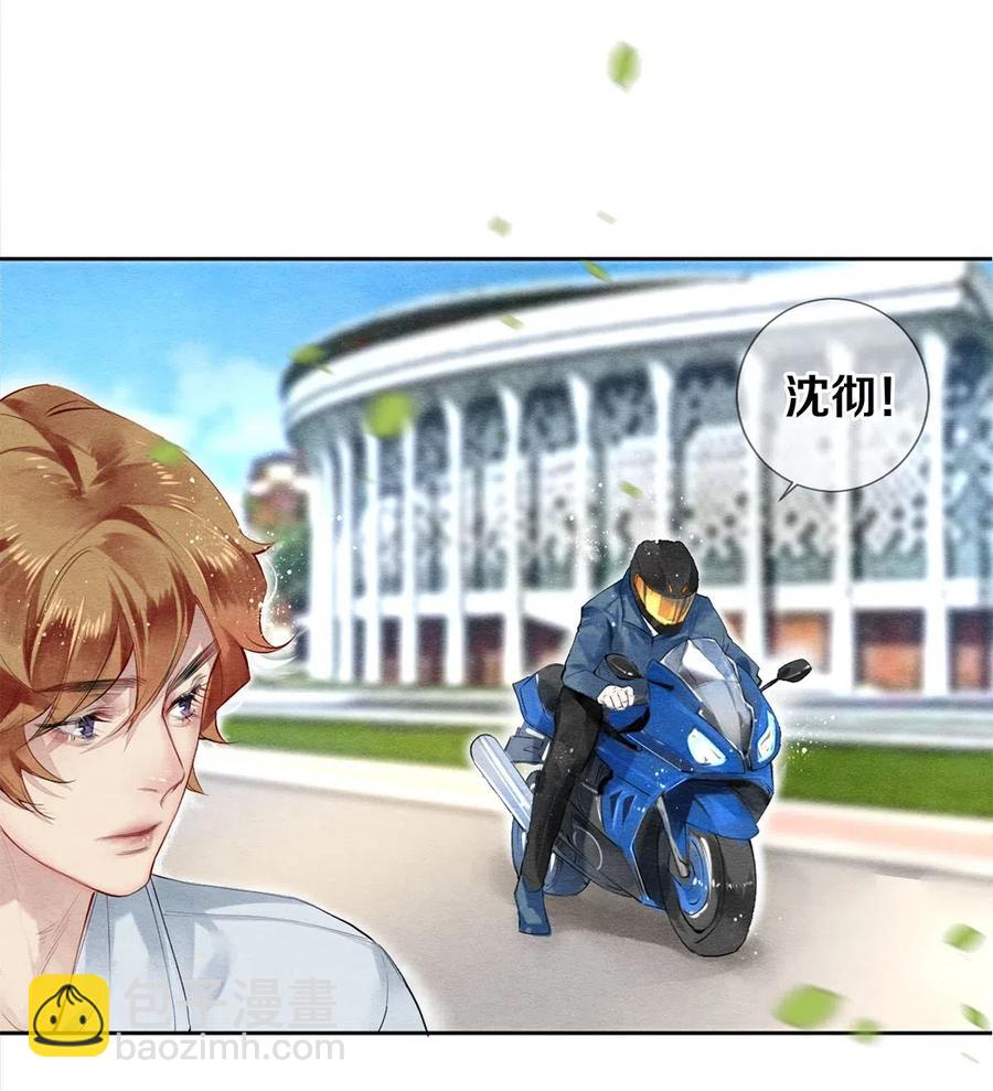 《影帝们的公寓》50 给情敌捧场这种事校花他做得出来 第10页