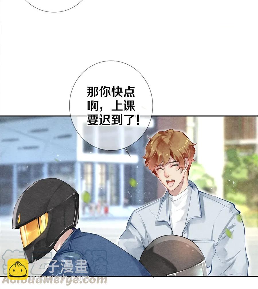 《影帝们的公寓》50 给情敌捧场这种事校花他做得出来 第9页