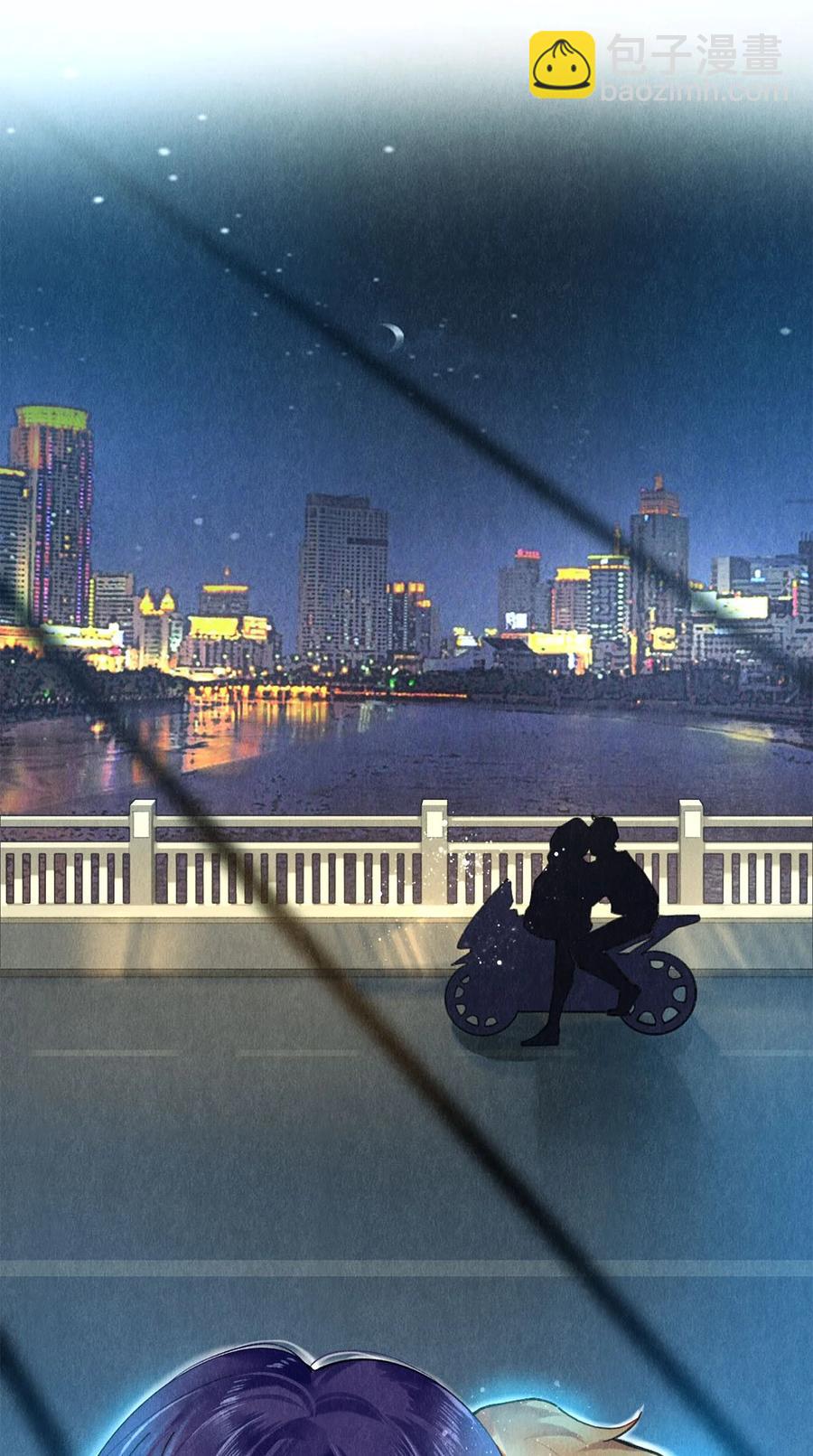 《影帝们的公寓》55 亲完就想赖账？！ 第2页