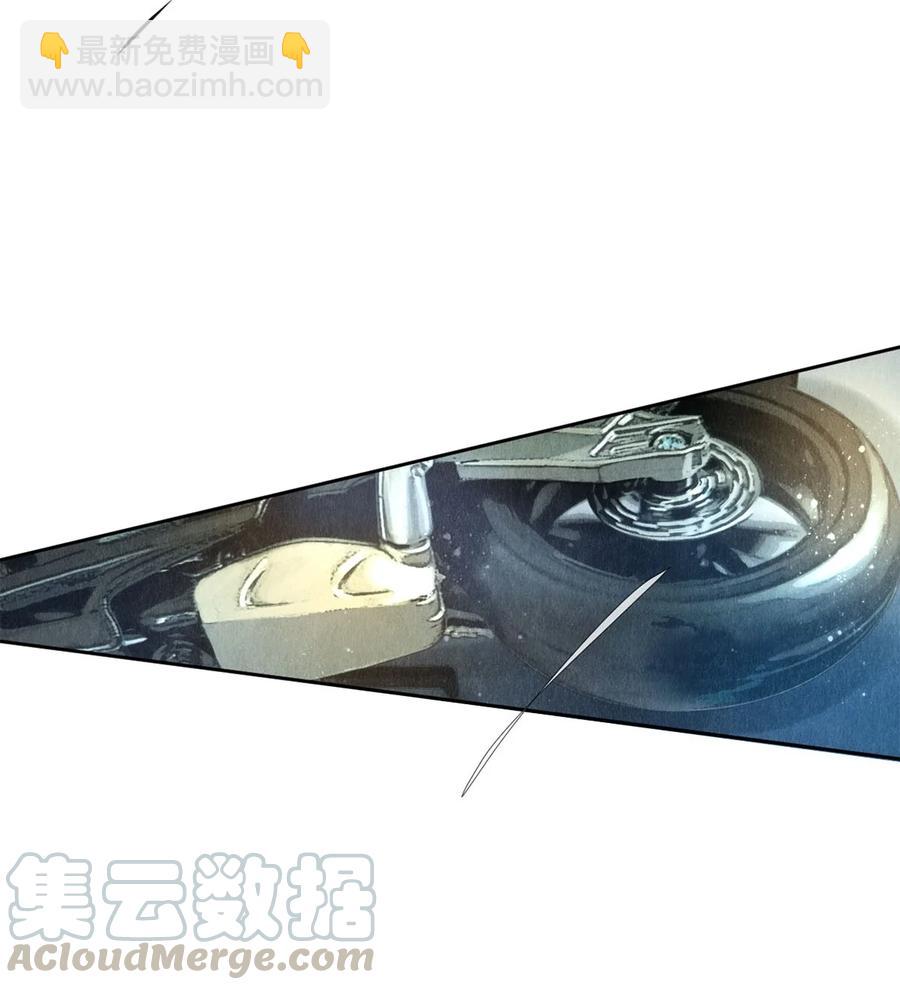 《影帝们的公寓》55 亲完就想赖账？！ 第7页
