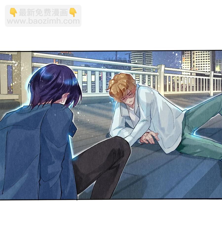 《影帝们的公寓》55 亲完就想赖账？！ 第8页