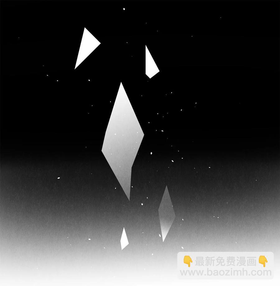 《影帝们的公寓》57 说你想成为我 第8页