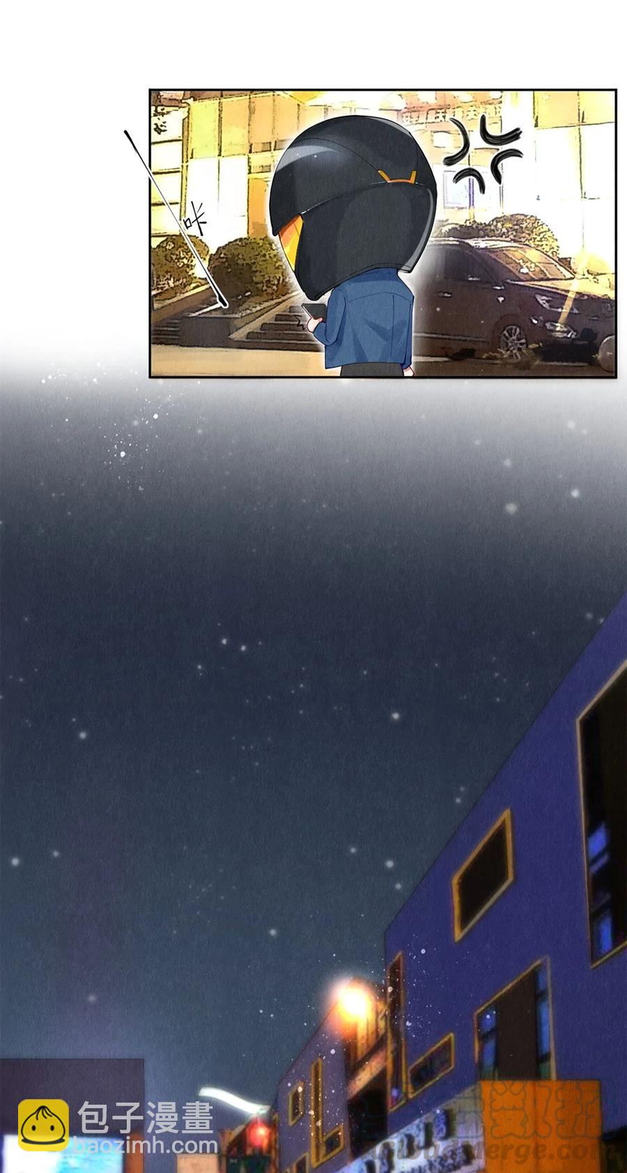 《影帝们的公寓》54 校花的金毛丢了 第11页