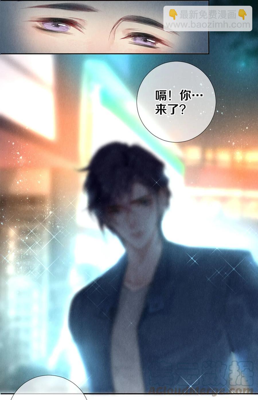 《影帝们的公寓》54 校花的金毛丢了 第13页
