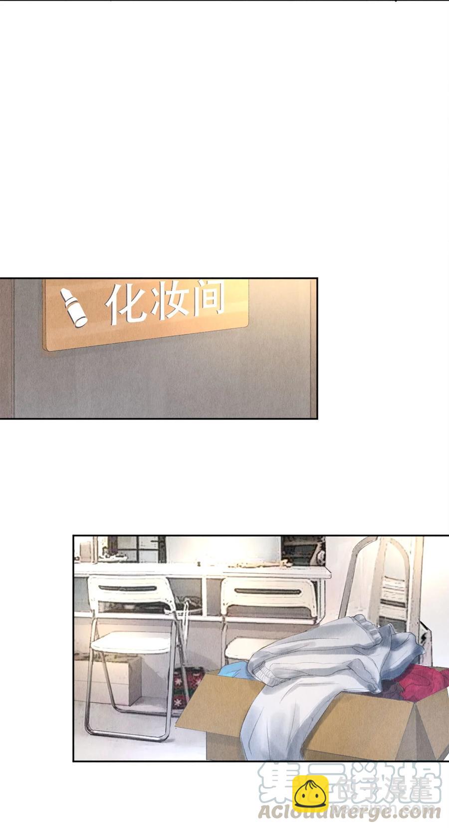 《影帝们的公寓》56 我的背后有秦修！ 第15页