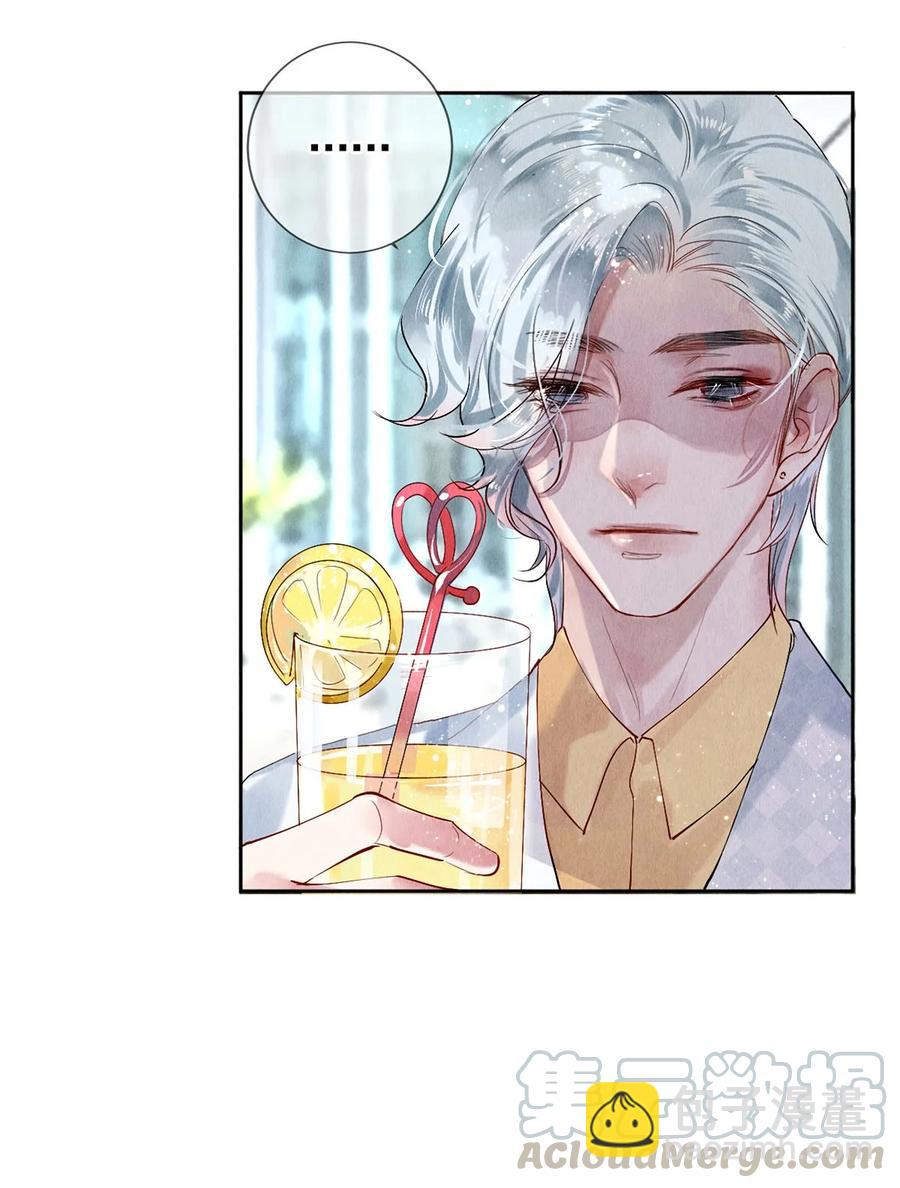 《影帝们的公寓》56 我的背后有秦修！ 第25页