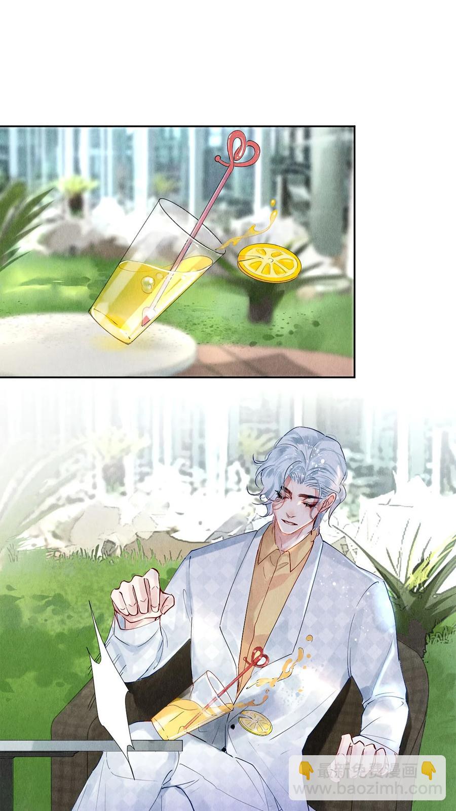 《影帝们的公寓》56 我的背后有秦修！ 第26页