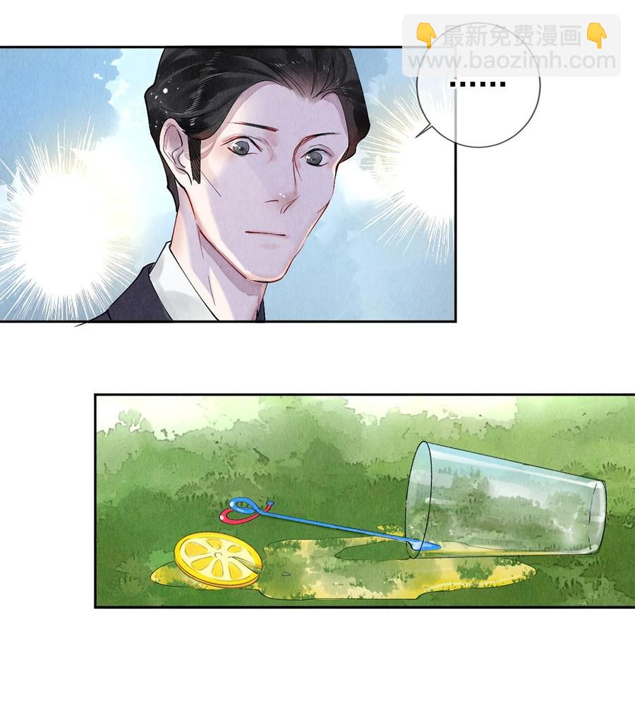 《影帝们的公寓》56 我的背后有秦修！ 第28页